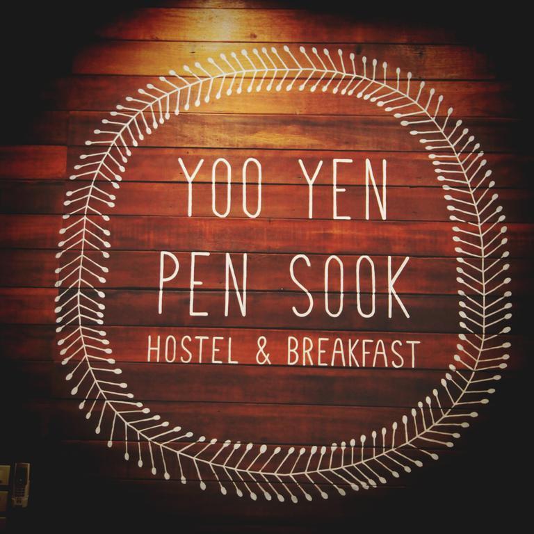 הוסטל בנגקוק Yoo Yen Pen Sook מראה חיצוני תמונה
